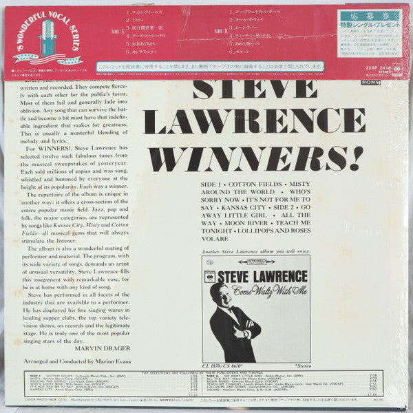 Release: Winners!-Vinyl-Japan-1982-22AP 2418-10301574