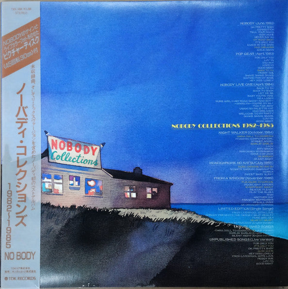 Release: Nobody Collections 1982～1985-Vinyl, Vinyl-Japan-1986-T32A-1054, 30TD-6-24972052