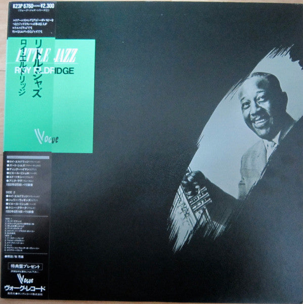 Little Jazz