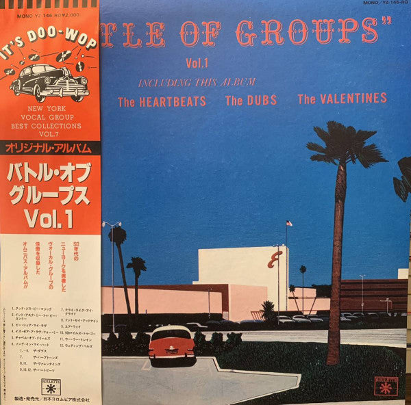Battle Of Groups Vol.1