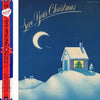 Kri Band - Love Your Christmas すてきなあなたに (Vinyl, LP, Mini-Album, Stereo) Very Good Plus (VG+) / Very Good (VG)