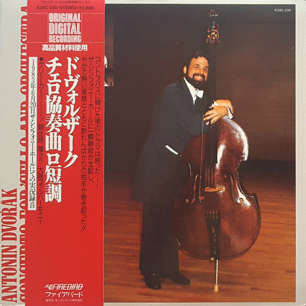 Release: Concerto For Cello And Orchestra-Vinyl-Japan-None-K28C 330-13790473