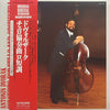 Antonín Dvořák - Concerto For Cello And Orchestra (Vinyl, LP) Very Good Plus (VG+) / Very Good Plus (VG+)