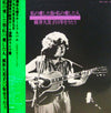 Kumiko Yokoi - 私の愛した街・私の愛した人 横井久美子１０年をうたう (2xVinyl, LP, Album) Very Good Plus (VG+) / Very Good (VG)