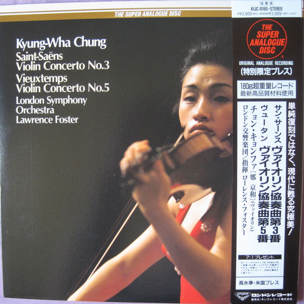 Release: Saint-Saëns Violin Concerto No.3, Vieuxtemps Violin Concerto No.5-Vinyl-Japan-1992-KIJC 9160-11671349