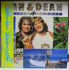 Jan & Dean - Silver Summer (2xVinyl, LP, Album) Very Good Plus (VG+) / Very Good Plus (VG+)