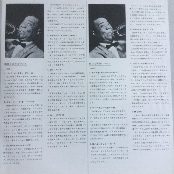 The Definitive Album By Louis Armstrong