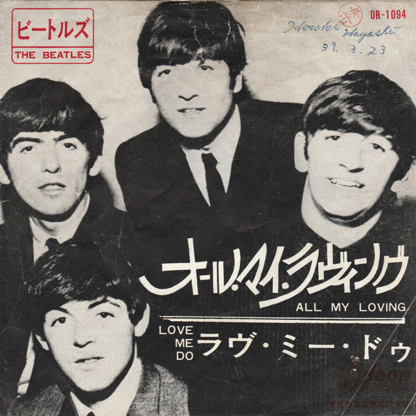 Release: All My Loving / Love Me Do-Vinyl-Japan-1964-OR-1094-13297808