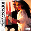 Anri (2) - Boogie Woogie Mainland (Vinyl, LP, Promo) Near Mint (NM or M-) / Very Good (VG)