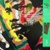 King Sunny Ade & His African Beats - Juju Music (Vinyl, LP, Album, Promo) Very Good Plus (VG+) / Very Good (VG)