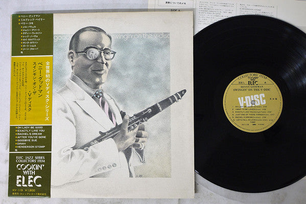 Release: Unknown Release-Vinyl-Japan-1975-KV-119-11834468