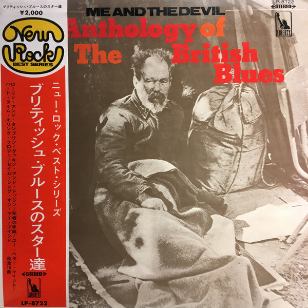 Release: Me And The Devil: An Anthology Of The British Blues-Vinyl-Japan-1968-LP 8722-13938118