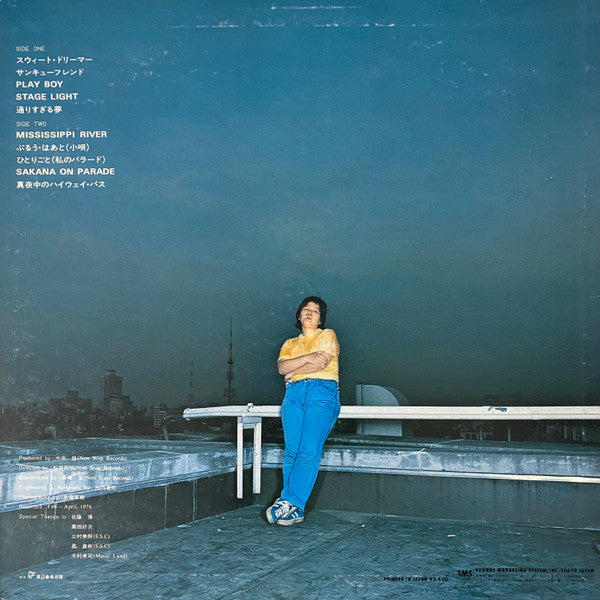 Dreamer From West