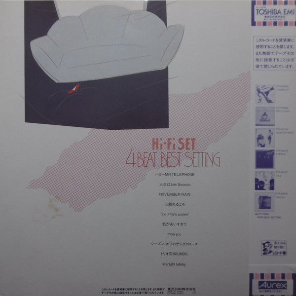 Release: 4 Beat Best Setting-Vinyl-Japan-1984-ETP-72392-10517838