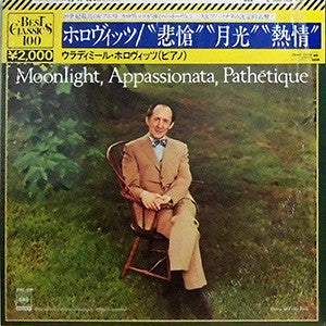 Beethoven Sonatas (Appassionata, Parthétique, Moonlight / Clair De Lune / Mondschein)