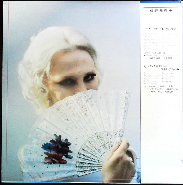 Release: Peggy-Vinyl-Japan-None-MPF 1132-12978872