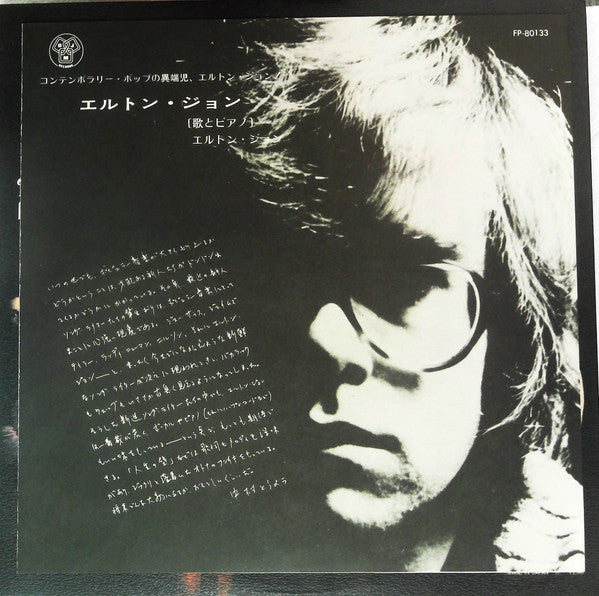 Elton John