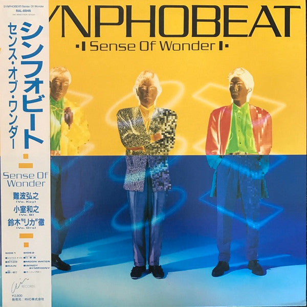 Master Release: Synphobeat by Sense Of Wonder