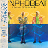 Sense Of Wonder - Synphobeat (Vinyl, LP, Album) Very Good (VG) / Very Good (VG)