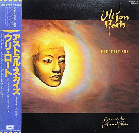 Release: Beyond The Astral Skies-Vinyl-Japan-1985-EMS-91107-10885984
