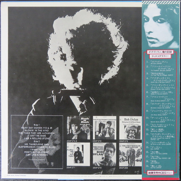 Release: Bob Dylan's Greatest Hits-Vinyl-Japan-1976-25AP 276-15071475