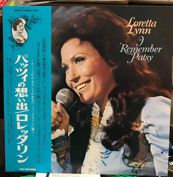 Release: I Remember Patsy-Vinyl-Japan-1978-VIM-6152-22086376