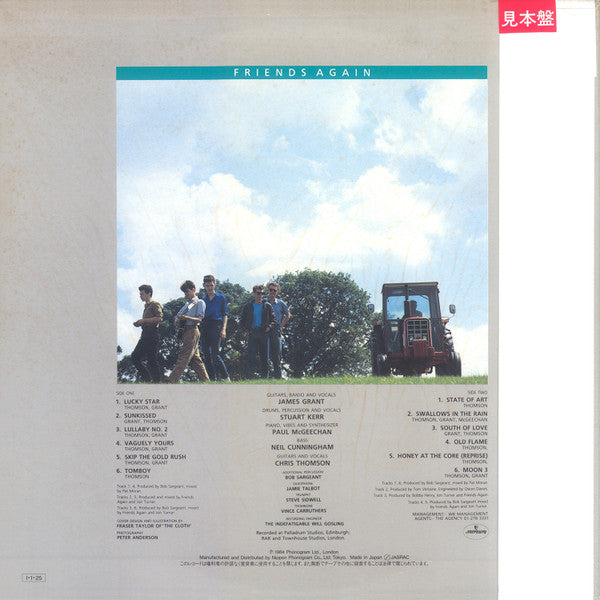 Release: Trapped And Unwrapped-Vinyl-Japan-1985-25PP-153, 25PP-153-12449534