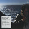 Char - Change The World (Vinyl, 12
