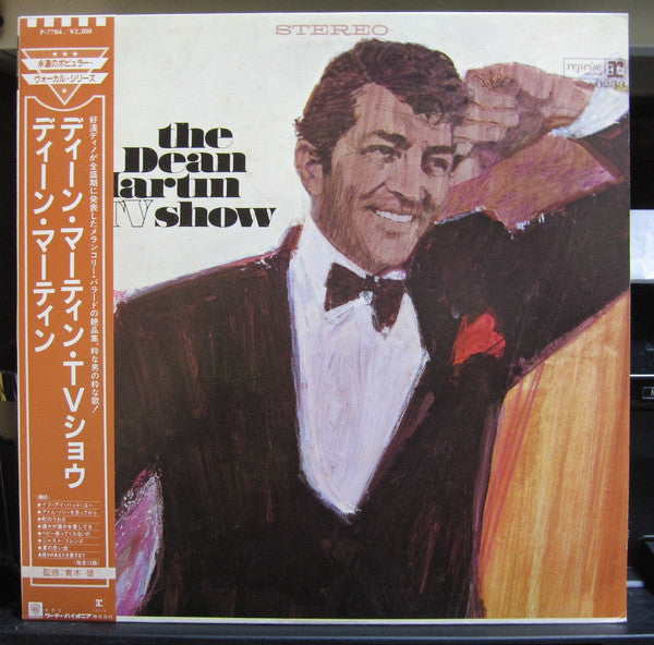 Release: The Dean Martin Television Show-Vinyl-Japan-1984-P-7704-11248627
