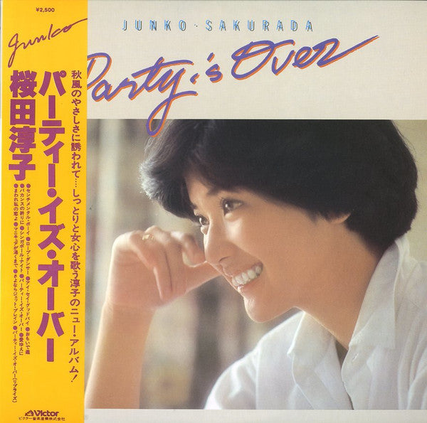 Release: パーティー・イズ・オーバー = Party Is Over-Vinyl-Japan-1979-SJX-20151-13149300