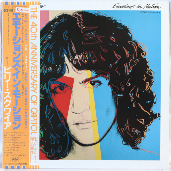Release: Emotions In Motion-Vinyl-Japan-1982-ECS-81513-14893034
