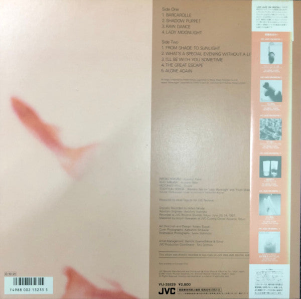 Master Release: More Than You Know by Hiroko Kokubu