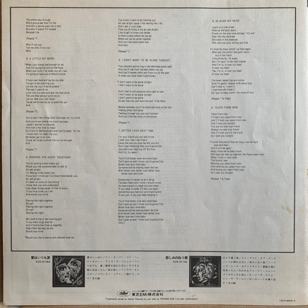 Greatest Hits
