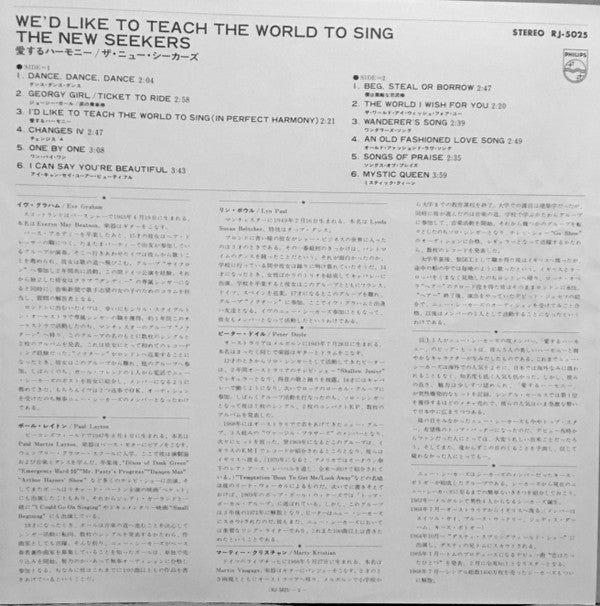 We'd Like To Teach The World To Sing