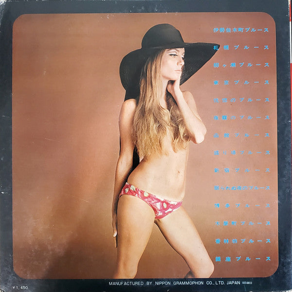 Release: Unknown Release-Vinyl-Japan-1968-SLJM-1436-19421377