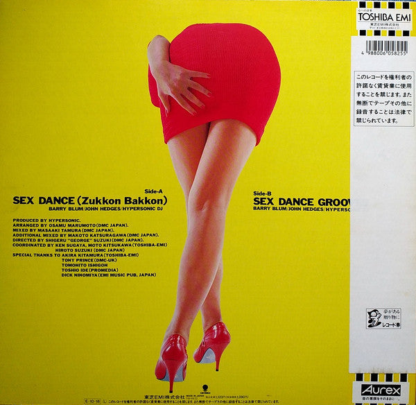 Master Release: Sex Dance (Zukkon Bakkon) / Sex Dance Grooves by Hypersonic Inc.