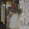 Miles Davis - The Man With The Horn (Vinyl, LP, Album, Promo) Very Good (VG) / Very Good (VG)