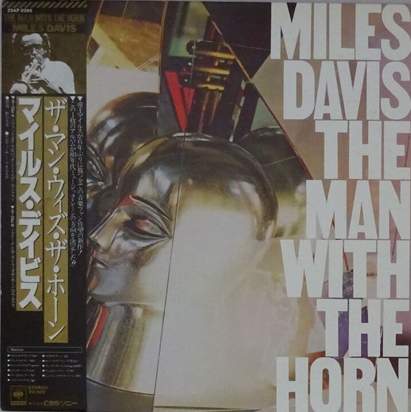 Master Release: The Man With The Horn by Miles Davis