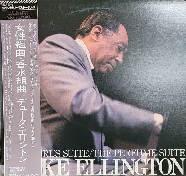 Release: The Girl's Suite And The Perfume Suite-Vinyl-Japan-1984-25AP 2776-14577227