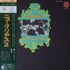 Nucleus (3) - We'll Talk About It Later (Vinyl, LP, Album, Promo) Very Good Plus (VG+) / Very Good Plus (VG+)