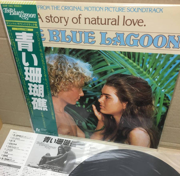 青い珊瑚礁 = The Blue Lagoon
