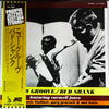 Bud Shank - New Groove (Vinyl, LP, Stereo) Very Good Plus (VG+) / Good Plus (G+)