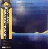 John Abercrombie - Timeless (Vinyl, LP, Album, Reissue) Near Mint (NM or M-) / Very Good Plus (VG+)
