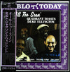 Milt Jackson - All Too Soon Quadrant Toasts Duke Ellington (Vinyl, LP, Album, Stereo) Very Good Plus (VG+) / Near Mint (NM or M-)