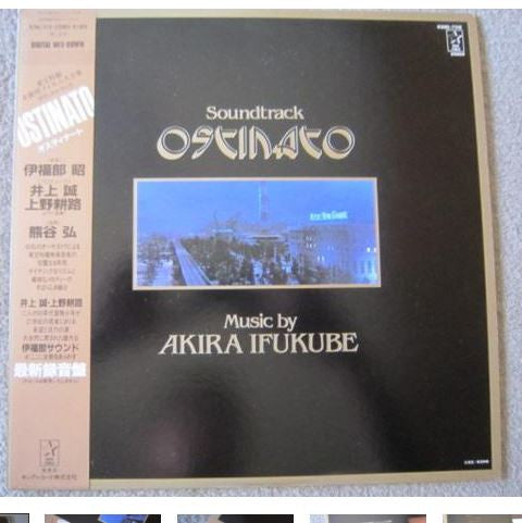 Release: Ostinato = オスティナート-Vinyl-Japan-1986-K28G-7318-10756281