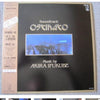 Akira Ifukube - Ostinato = オスティナート (Vinyl, LP, Album) Good Plus (G+) / Good Plus (G+)