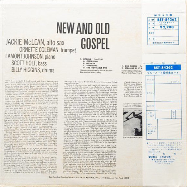 Release: New And Old Gospel-Vinyl-Japan-1968-BST 84262-27848130