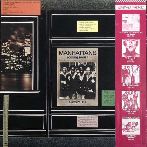 Release: Greatest Hits-Vinyl-Japan-1980-25AP 1946-14928285