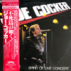 Joe Cocker - Spirit Of Live Concert (不死鳥の如く) (Vinyl, LP, Album, Promo)