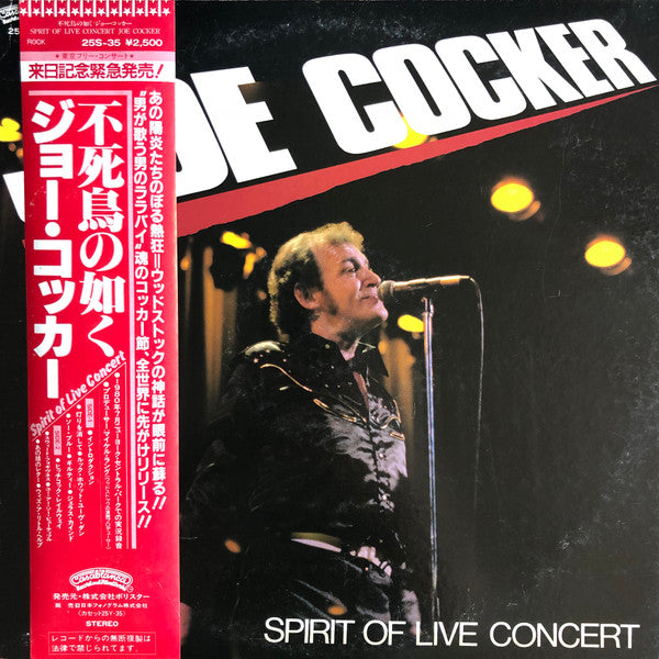 Release: Live In New York-Vinyl-Japan-1981-25S-35, 25S-35-12782323